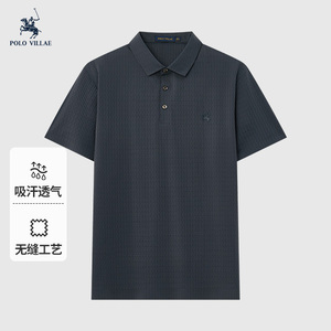 保罗高端无痕polo衫夏季薄款爸爸装商务休闲免烫短袖AAPH038