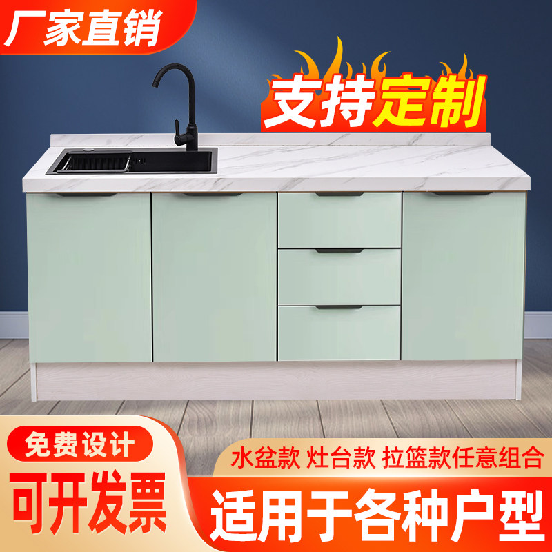 厨房橱柜家用洗菜盆一体柜大理石台面灶台柜不锈钢水槽柜流理台