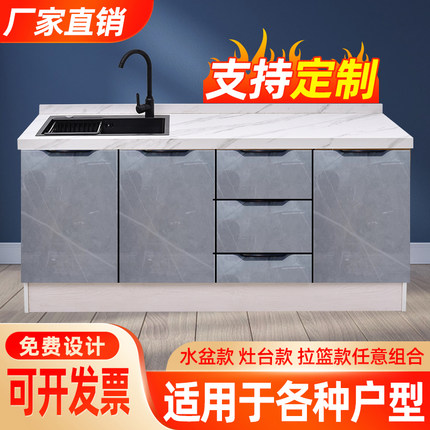 厨房橱柜灶台柜一体大理石简易厨柜岩板水槽柜出租房橱柜切菜台