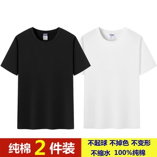 100%纯棉短袖T恤男休闲运动大码半袖打底衫宽松圆领潮体恤背心男