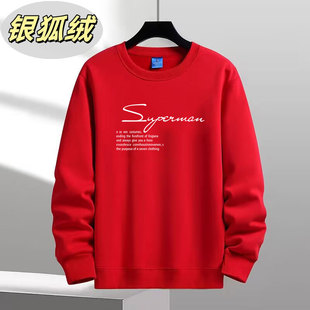 秋冬新款加绒加厚重磅男士卫衣圆领宽松休闲打底衫上衣服t恤套头