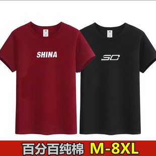 夏季新款纯棉男短袖T恤运动大码半袖圆领宽松韩版班服打底衫
