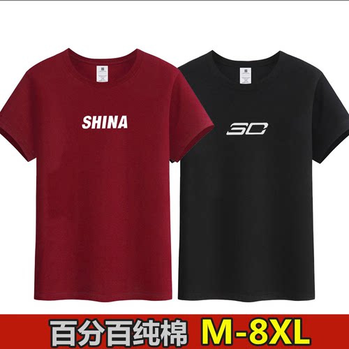 短袖纯棉大码休闲送运费