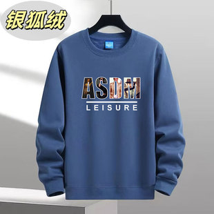 秋冬季套头圆领加厚百搭卫衣年潮男装加肥大码纯棉长袖T恤打底衫