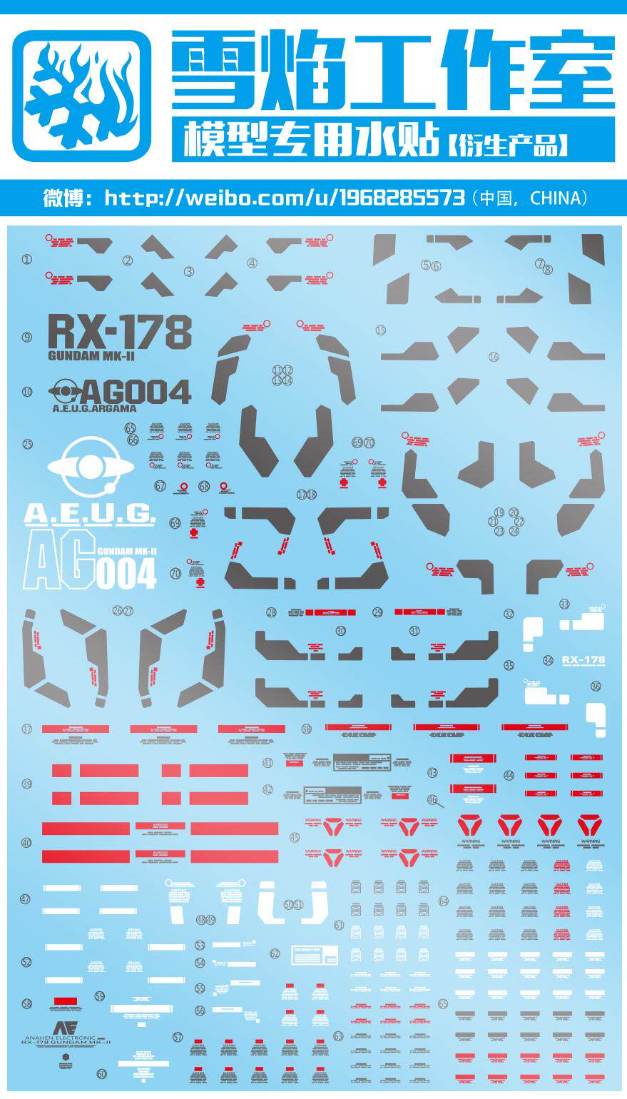 Snow blaze PG 1/60 MK-II Augustine Titans Toys Garage Kit Model black and white mark Dedicated Stickerin the Play mode/Anime/Periphery/cos/Board games , Up/Mech model/Robot/Deformation class , Gundam Area  category - from Buy2taobao.com to provide professional Taobao agent buy service