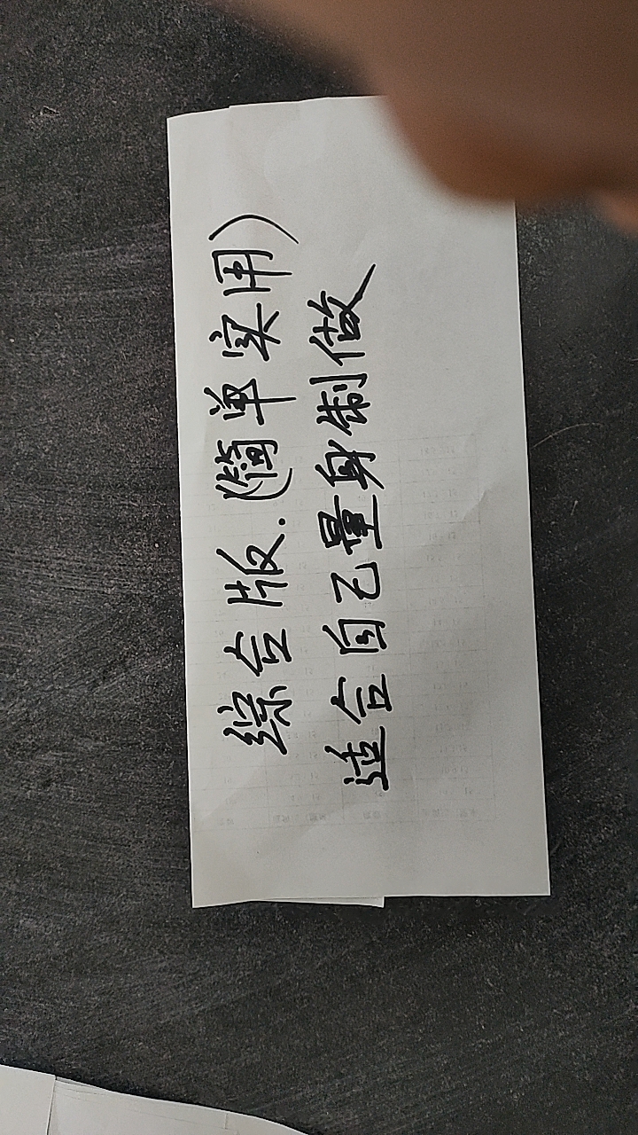 简单实用的裁剪图纸加视频人人都可以做出合适的衣服