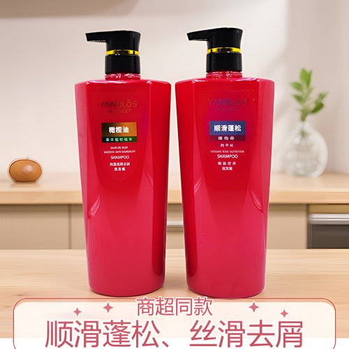 草本妍宝橄榄油去屑蓬松洗发水