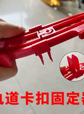 火车轨道配件卡扣固定器