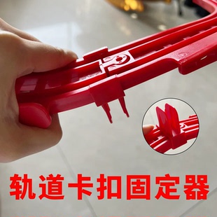 卡扣固定器hape积木轨道木质磁力轨道车火车路轨男孩儿童益智玩具