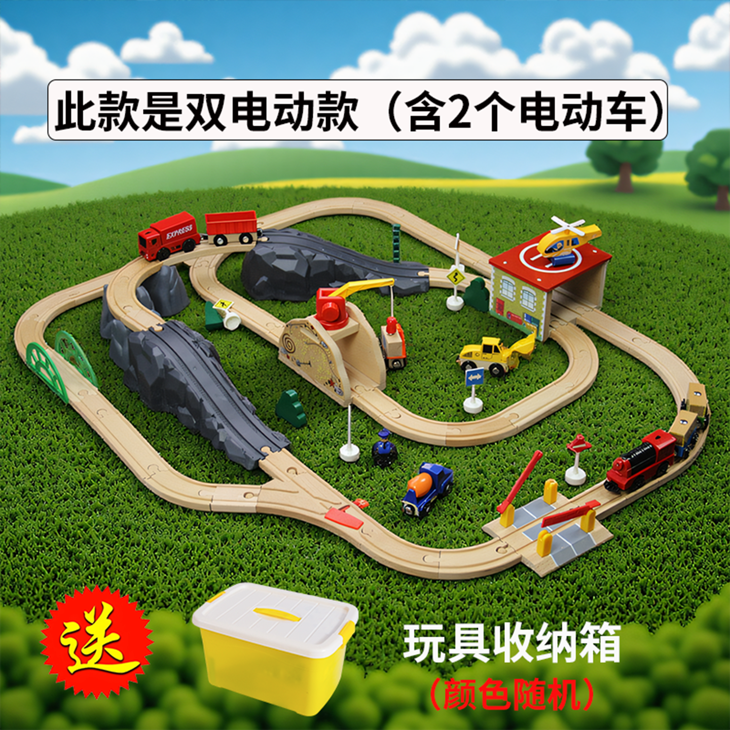 火车轨道车玩具木头仿真电动小火车轨道积木益智拼装儿童生日礼物