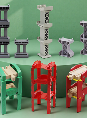 木质火车轨道桥墩支架积木玩具小火车轨道车hape铁路模型立交桥架