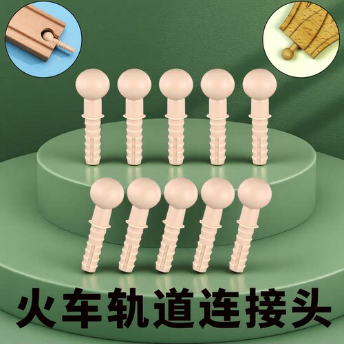 火车轨道连接件-卡扣固定器