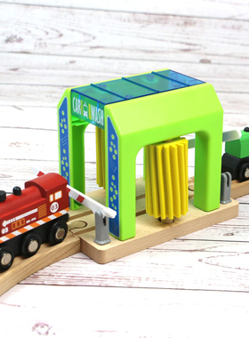 仿真木质手推车小火车轨道车洗车房玩具兼容木头米兔brio铁轨3岁