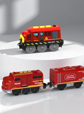 电动火车头兼容木质轨道积木米兔木制轨道车edwone磁力小火车玩具