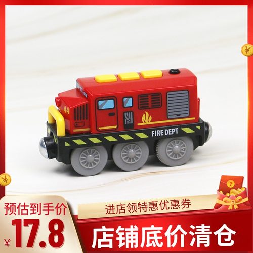 电动小火车头兼容通用木质轨道