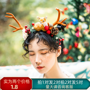 圣诞节头饰麋鹿角发饰发光发卡鹿角发箍发夹超仙森系仙女儿童头箍