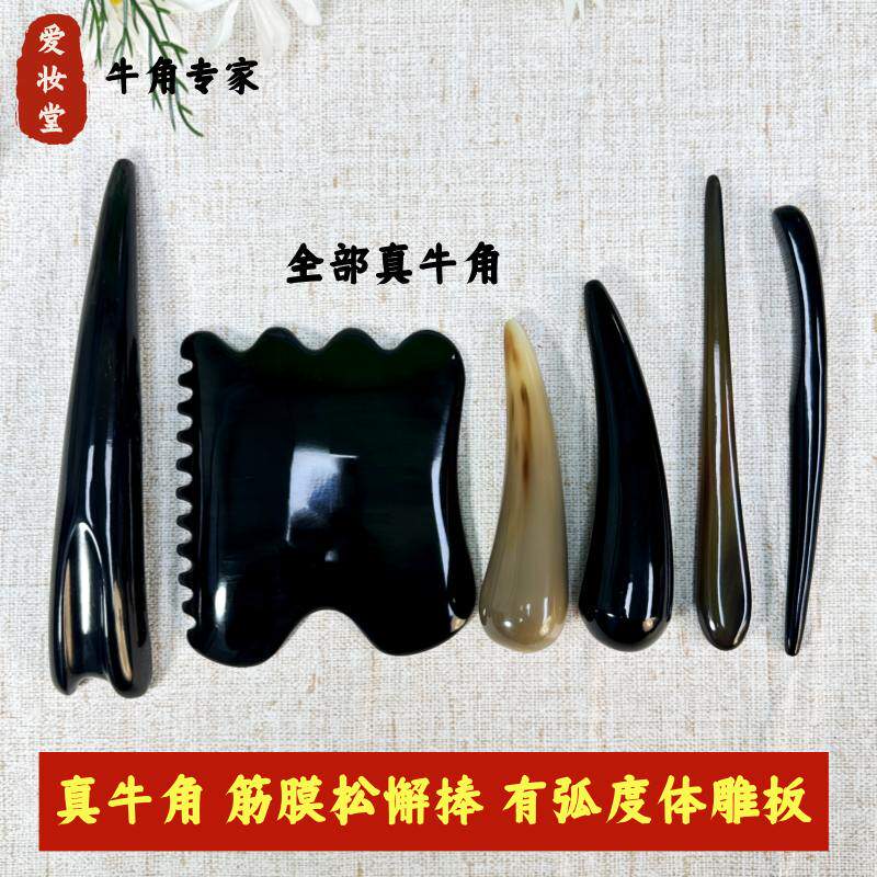 黑水牛角筋膜松懈龟背圆盘体雕板