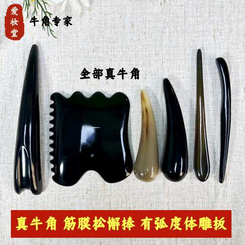 黑水牛角筋膜松懈龟背圆盘体雕板