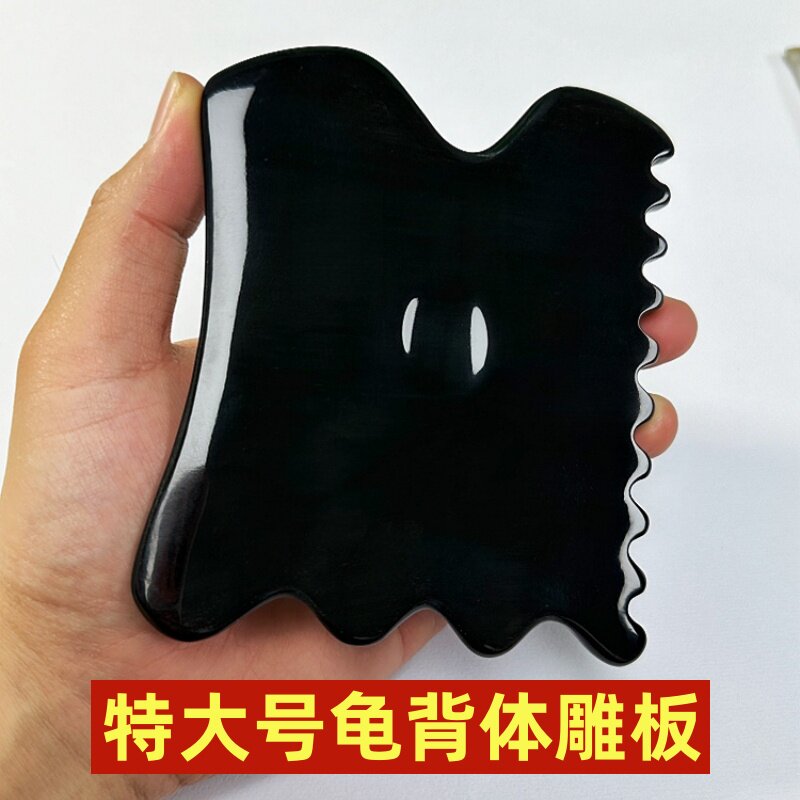 黑牛角筋膜松懈刮痧板龟背体雕板