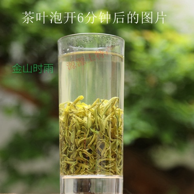 2026年新茶绩溪县金山时雨