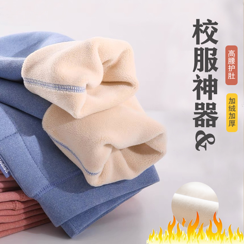 儿童保暖裤内穿男童秋裤女童加绒加厚德绒线裤中大童秋冬棉毛裤子