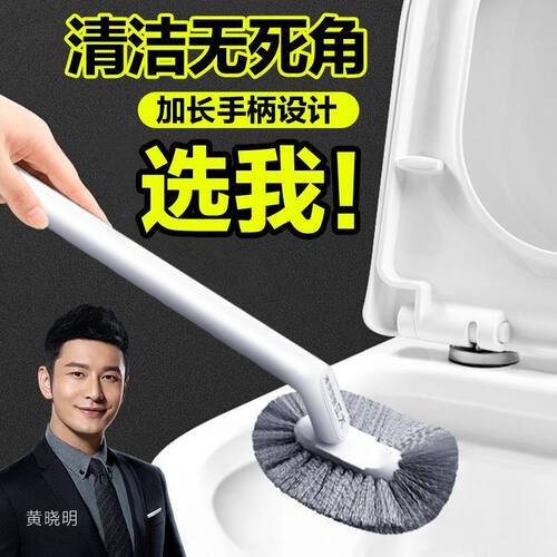大卫马桶刷无死角刷的净长柄耐用
