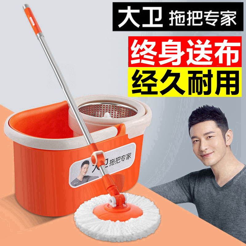 大卫Q5旋转拖把桶耐用干湿两用拖布双驱动好神拖家用免手洗拖把杆