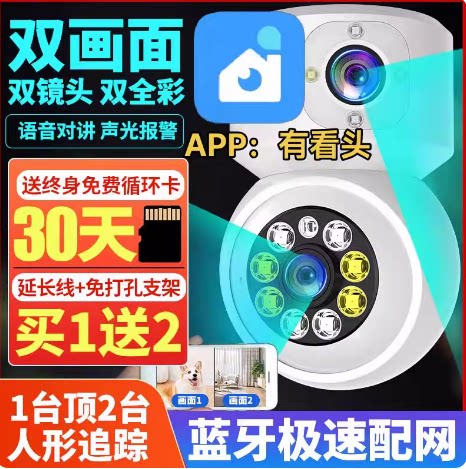 卡德仕有看头4G免流量