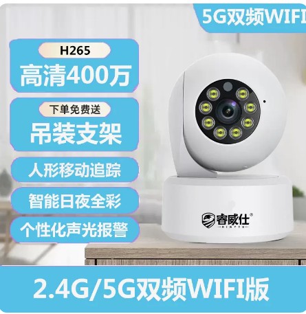 睿威仕camhi软件经典重现