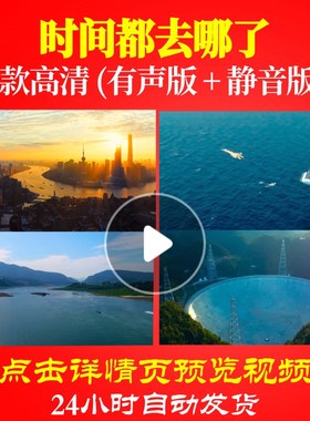 L48460时间都去哪了背景大合唱歌曲比赛视频唱红歌表演出LED素材