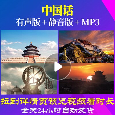 L66590Z中国话成品配乐朗诵背景视频LED特效歌曲led水墨动感伴奏