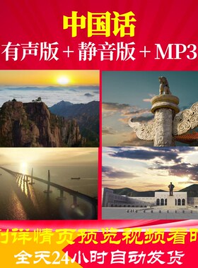 L66592Z中国话夏青杯视频朗诵背景LED动感舞美舞台合唱背景素材l