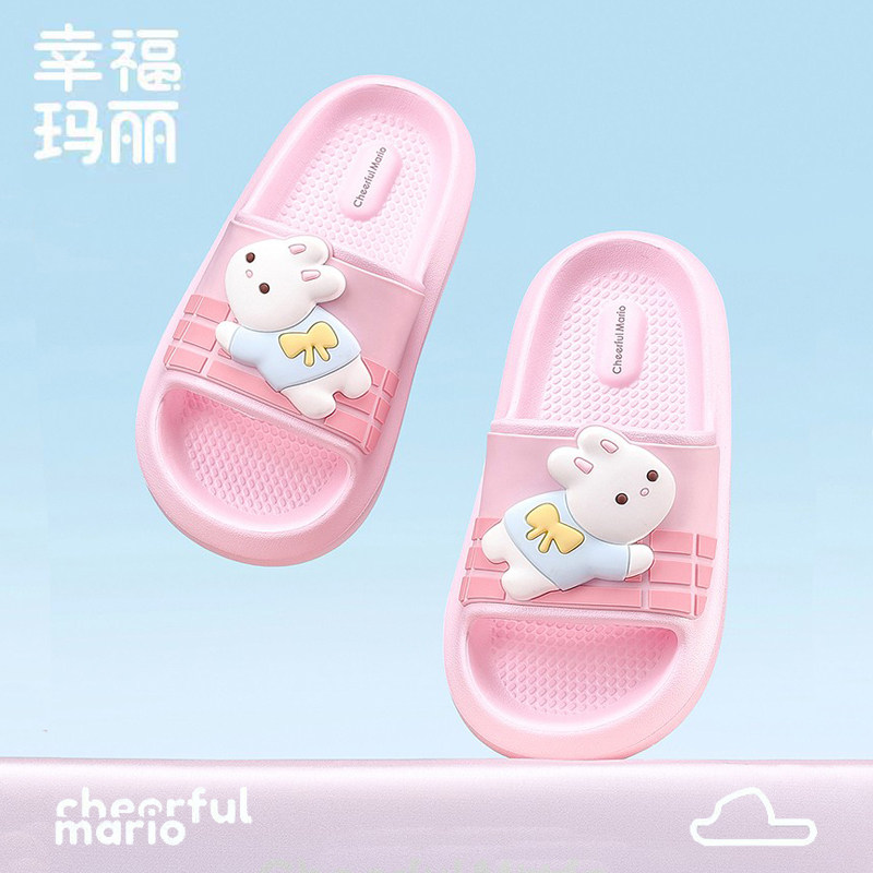 幸福玛丽兔子女童拖鞋夏季中大童亲子室内家居洗澡儿童凉拖鞋女孩,童鞋/婴儿鞋/亲子鞋,儿童凉拖鞋,淘宝优惠券,粉丝福利购,淘宝优惠卷