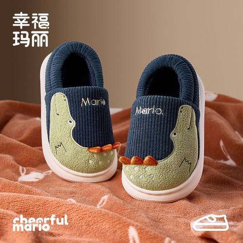 幸福玛丽鳄鱼外穿儿童棉拖鞋包跟