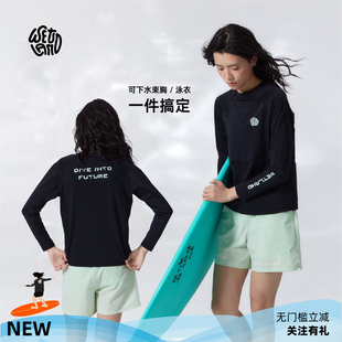 简约风中性不显身材保守长袖度假冲浪浆板温泉休闲大码防晒泳衣