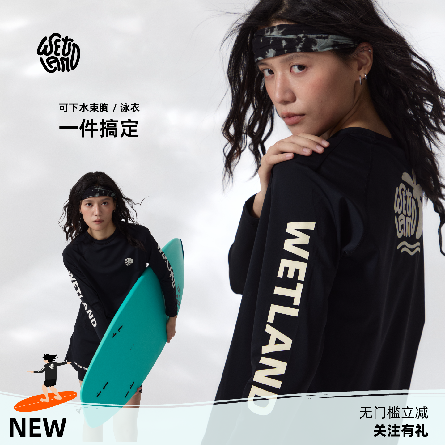 热销｜中性泳衣束胸泳衣大胸显小保守度假冲浪温泉泳衣