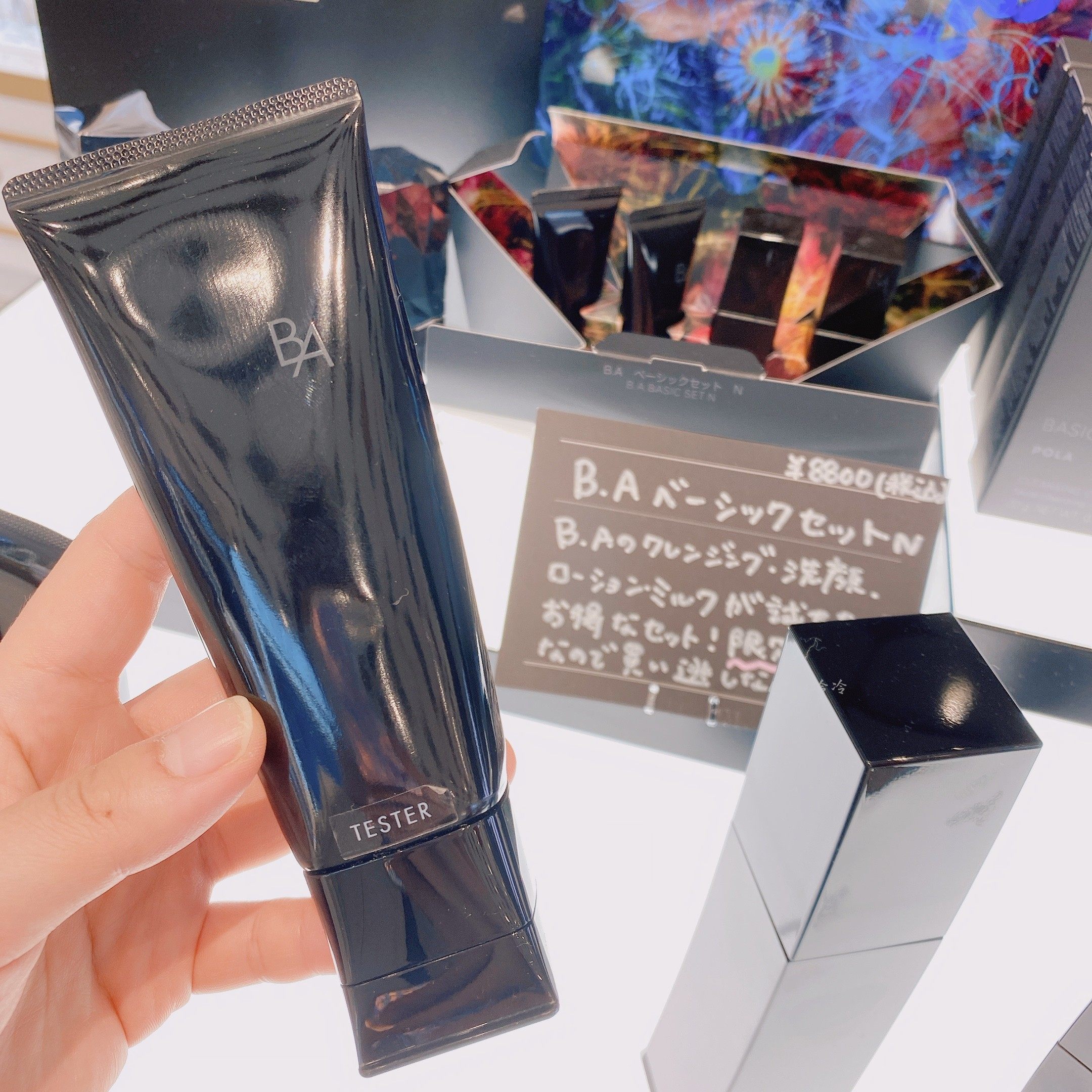 日本 pola宝丽黑ba洗面奶赋颜晨光抗老洁面乳100g本土