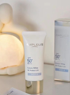 ampleur阿芙防晒 清爽成膜快防紫外线蓝光30gSPF50+ 经典款新版