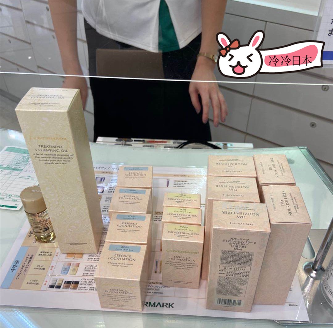 日本专柜covermark养肤遮瑕