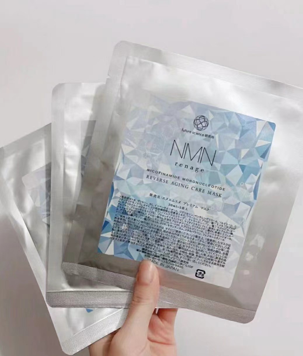 紧致焕白日本面膜NMN逆龄紧致
