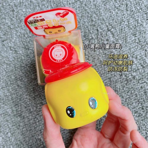 日本fueki俏皮娃娃童马油50g面霜