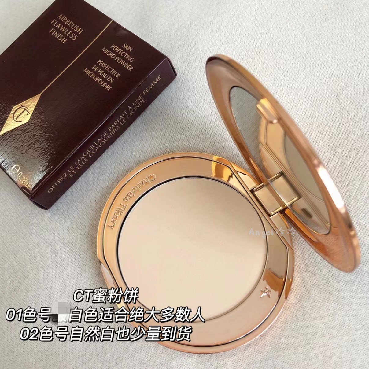 CharlotteTilbury蜜粉 英国CT粉饼散粉定妆控油持久遮瑕正品