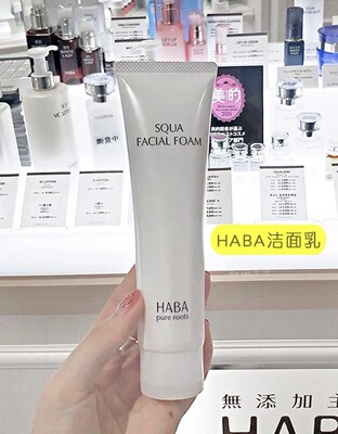 泡沫洗面奶温和泡沫HABA