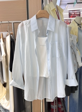 条纹防晒天丝开衫衬衫+白色背心两件套轻薄时尚百搭宽松休闲上衣