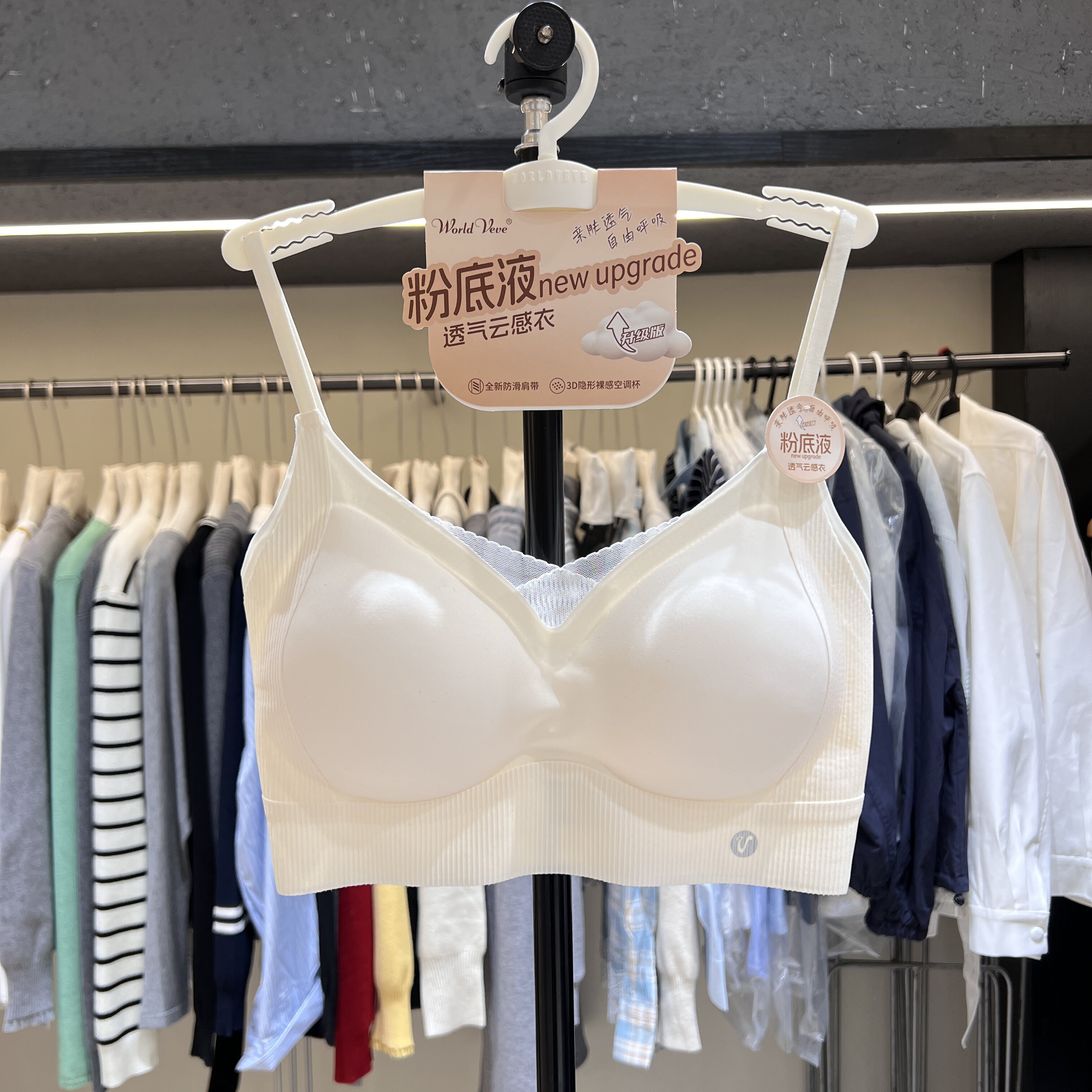 26春夏新款无痕蕾丝边V领固定杯聚拢防走光时尚内搭美背抹胸2627