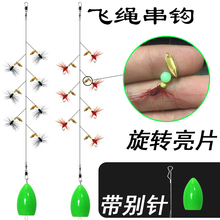 不伤线瓜子亮片飞蝇串钩假饵白条路亚专钓白条串钩蓝刀钩夜光翘嘴