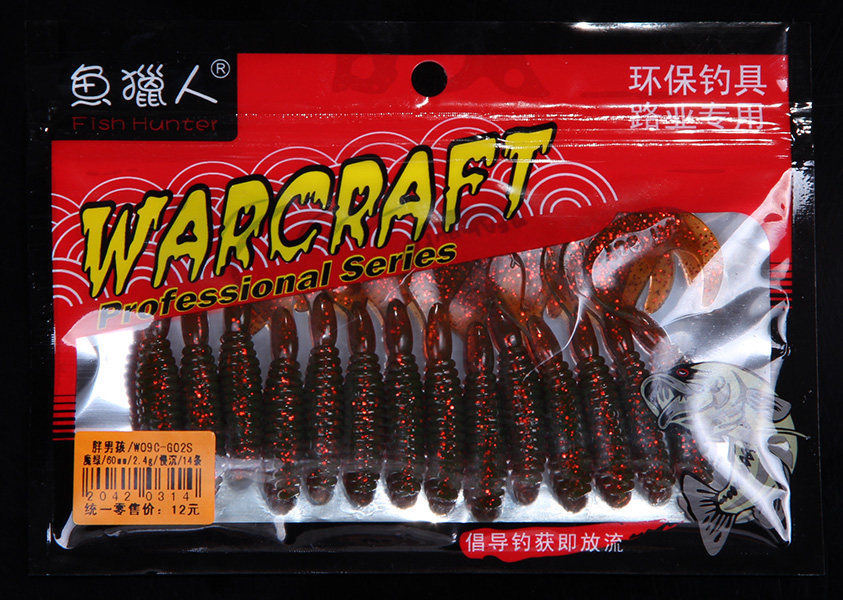 爆款鱼猎人胖男孩卷尾蛆路亚饵软饵软虫软虾带夜光诱鱼剂鱼饵拟饵,户外/登山/野营/旅行用品,路亚饵,淘宝优惠券,粉丝福利购,淘宝优惠卷