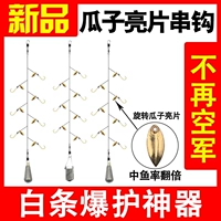 Белая полоса крюк Qixing Hook Road Asian крюк