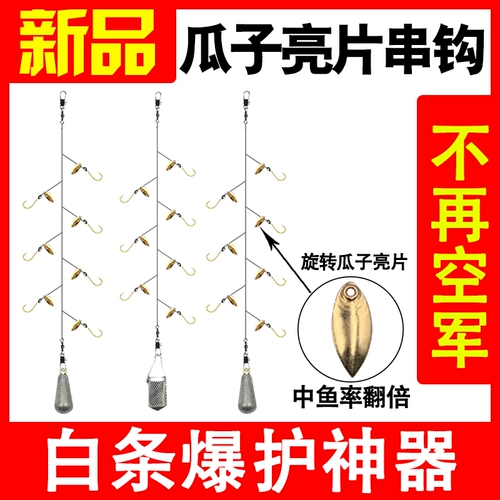 Белая полоса крюк Qixing Hook Road Asian крюк