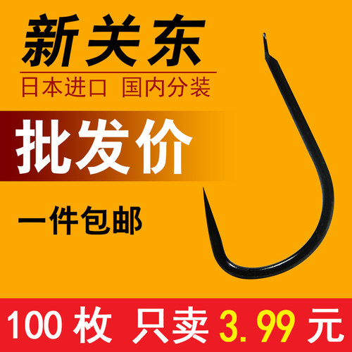 日本进口材质无刺黑色包邮袖钩